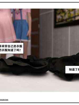 [小林绿子]-师生逆转4_016