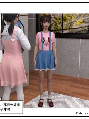 [小林绿子]-师生逆转4_017