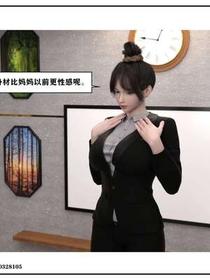 [小林绿子]-师生逆转4_025