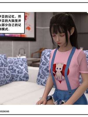 [小林绿子]-师生逆转4_027