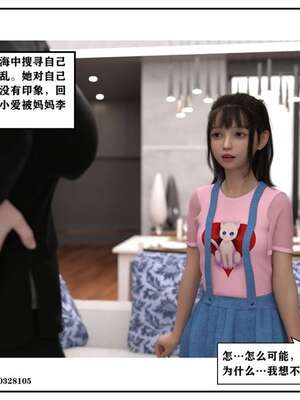 [小林绿子]-师生逆转4_035