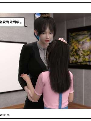 [小林绿子]-师生逆转4_039