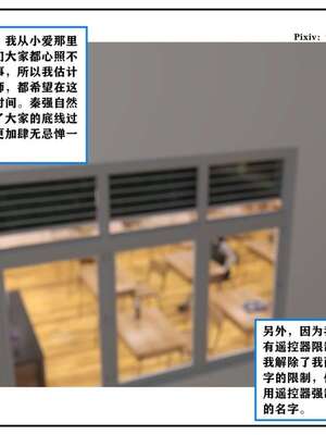 [小林绿子]-师生逆转4_042