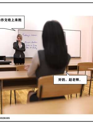 [小林绿子]-师生逆转4_044