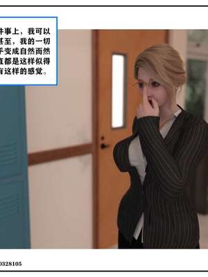 [小林绿子]-师生逆转4_046