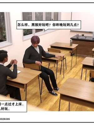 [小林绿子]-师生逆转4_047