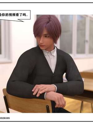 [小林绿子]-师生逆转4_048