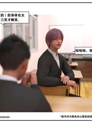 [小林绿子]-师生逆转4_049