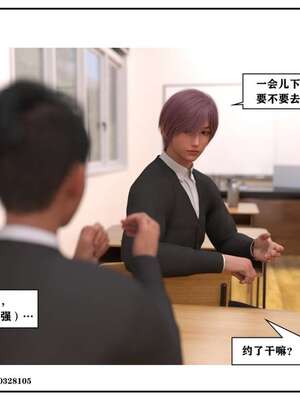 [小林绿子]-师生逆转4_050