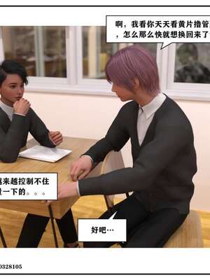 [小林绿子]-师生逆转4_052