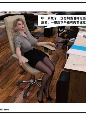 [小林绿子]-师生逆转4_056