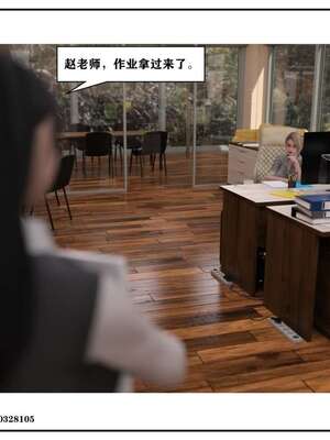 [小林绿子]-师生逆转4_058