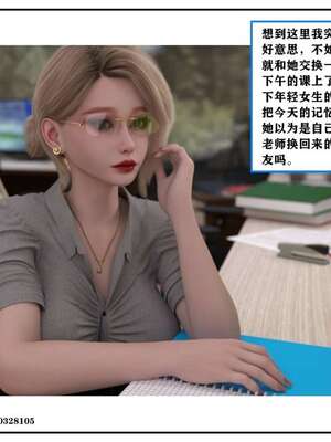 [小林绿子]-师生逆转4_061