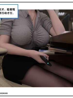 [小林绿子]-师生逆转4_062