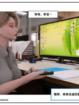 [小林绿子]-师生逆转4_064