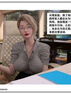 [小林绿子]-师生逆转4_065