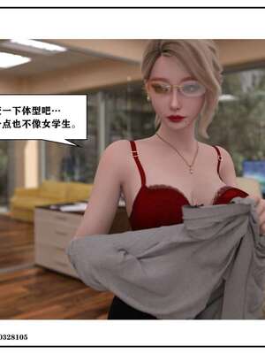 [小林绿子]-师生逆转4_069