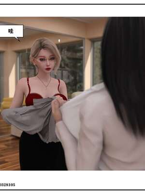 [小林绿子]-师生逆转4_070