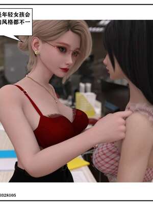 [小林绿子]-师生逆转4_072