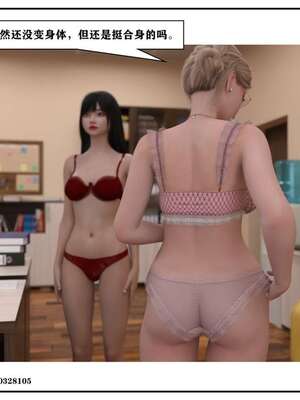 [小林绿子]-师生逆转4_073