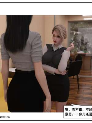 [小林绿子]-师生逆转4_079