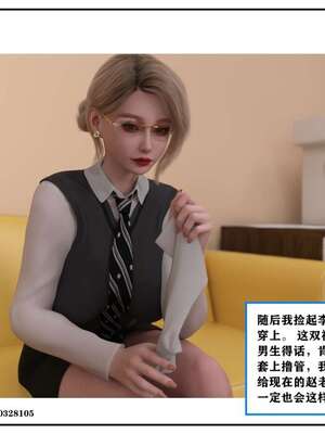 [小林绿子]-师生逆转4_080