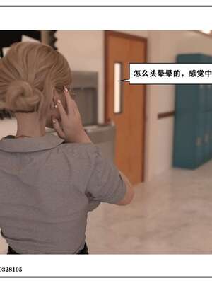 [小林绿子]-师生逆转4_084