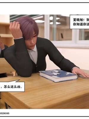 [小林绿子]-师生逆转4_087