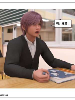 [小林绿子]-师生逆转4_090