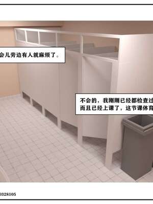 [小林绿子]-师生逆转4_094