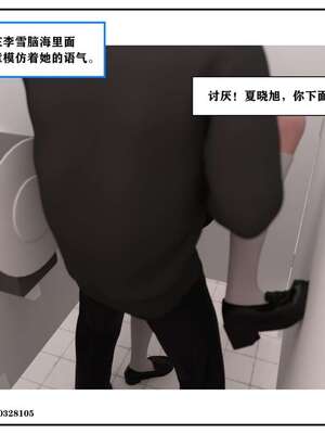 [小林绿子]-师生逆转4_096