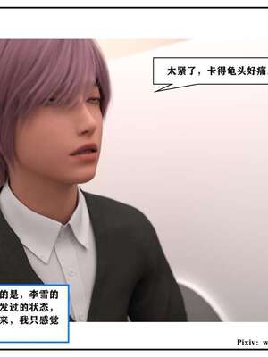 [小林绿子]-师生逆转4_097