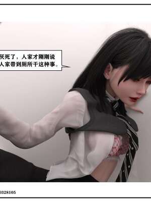 [小林绿子]-师生逆转4_098