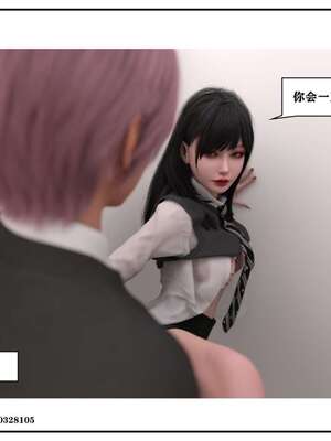 [小林绿子]-师生逆转4_099