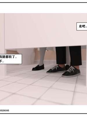 [小林绿子]-师生逆转4_101