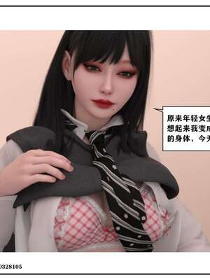 [小林绿子]-师生逆转4_103