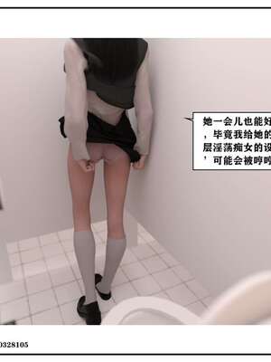 [小林绿子]-师生逆转4_105