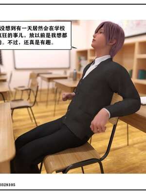 [小林绿子]-师生逆转4_106