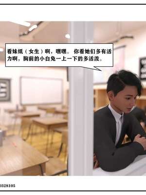 [小林绿子]-师生逆转4_108