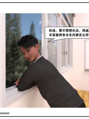 [小林绿子]-师生逆转4_109