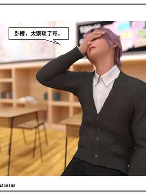 [小林绿子]-师生逆转4_110