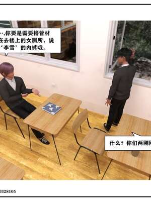 [小林绿子]-师生逆转4_114