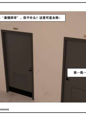 [小林绿子]-师生逆转4_116