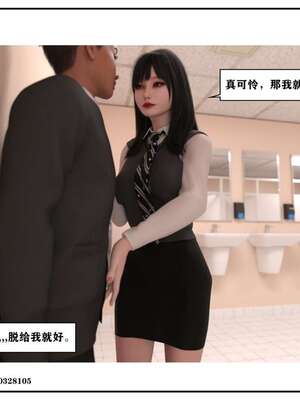 [小林绿子]-师生逆转4_120