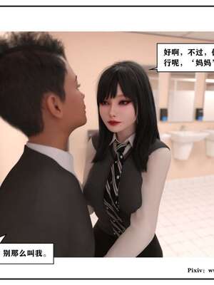 [小林绿子]-师生逆转4_121