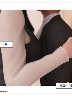 [小林绿子]-师生逆转4_122