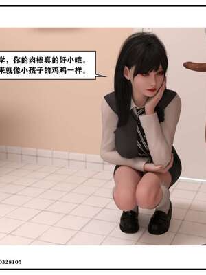 [小林绿子]-师生逆转4_124