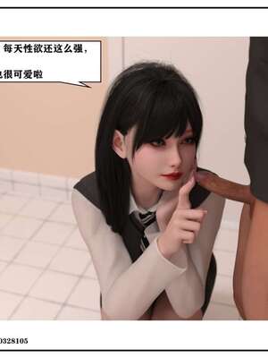 [小林绿子]-师生逆转4_125