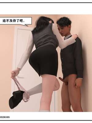 [小林绿子]-师生逆转4_127