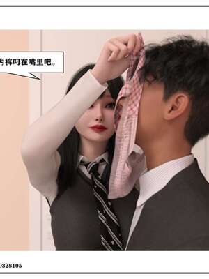 [小林绿子]-师生逆转4_132